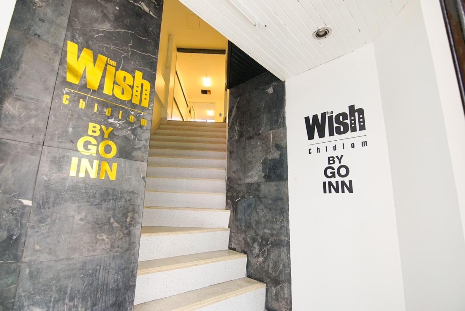Wish Inn Chidlom Bkk - วิช อินน์ ชิดลม X Makkasan Екстер'єр фото